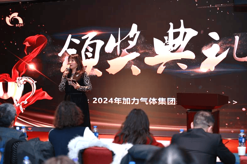 回顧2023展望2024，加力人共享年會盛典 
